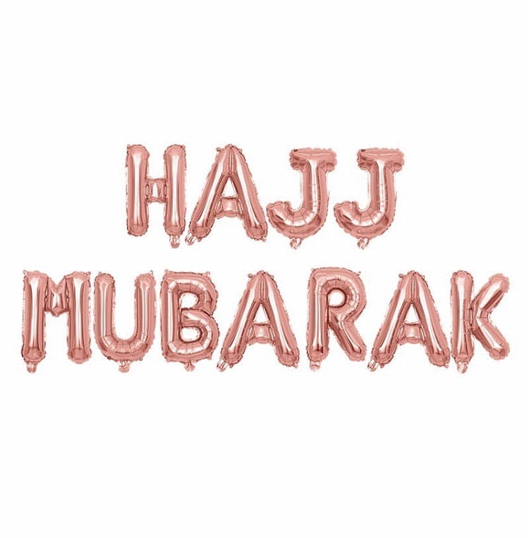 Hajj Mubarak Foil Balloons Hajj Mubarak Foil Balloons